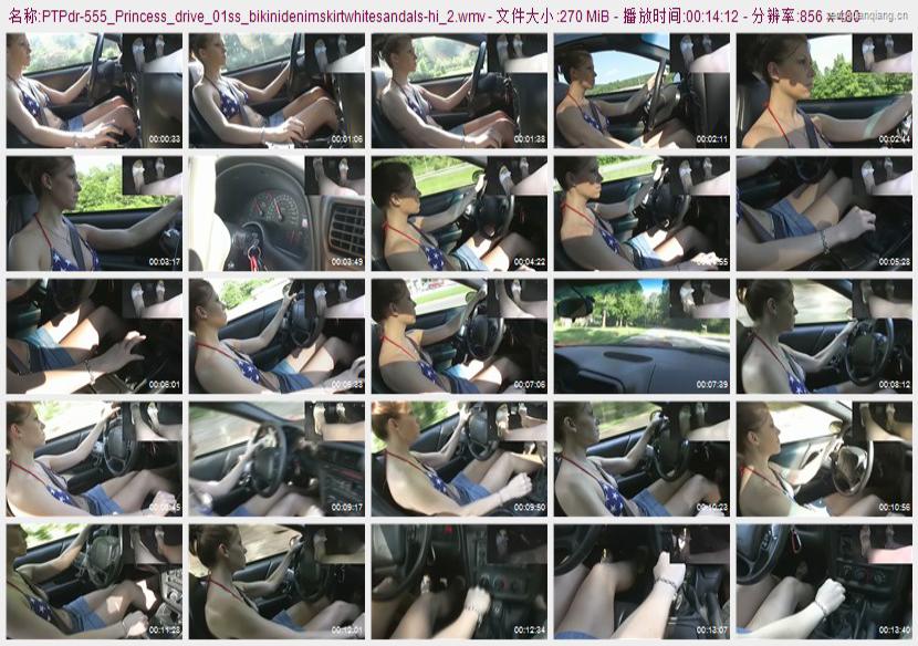 ptpdr-555_Princess_drive_01ss_bikinidenimskirtwhitesandals